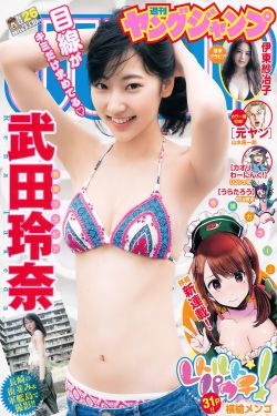 小时代mp4下载